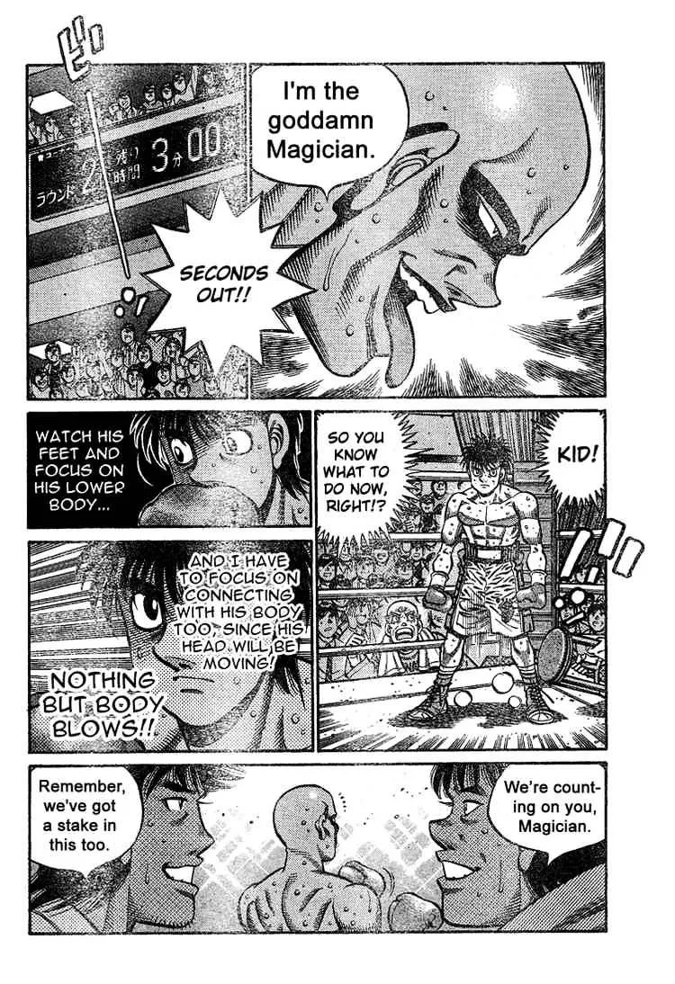 Hajime No Ippo - Page 4