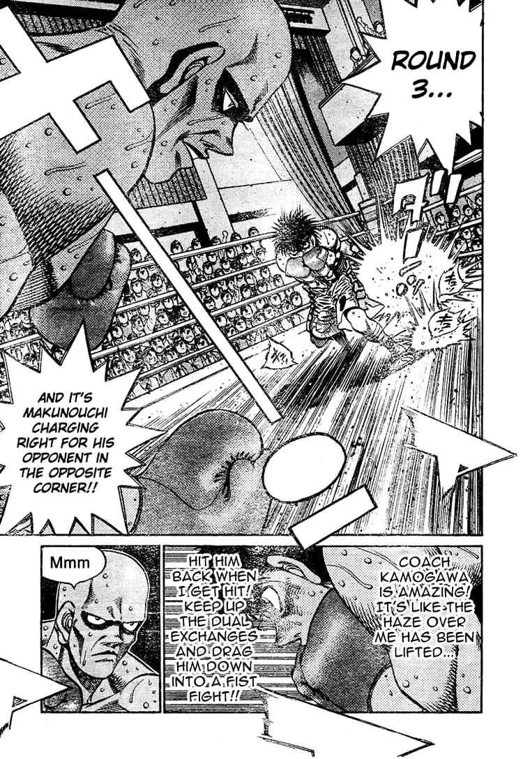 Hajime No Ippo - Page 13