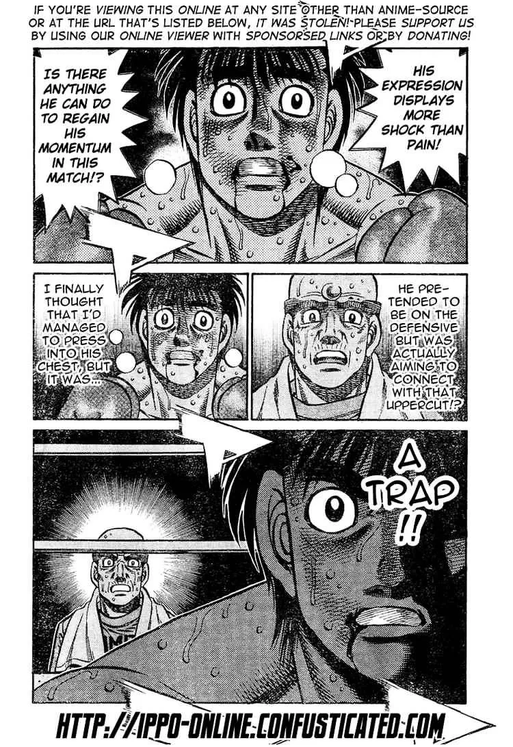 Hajime No Ippo - Page 1