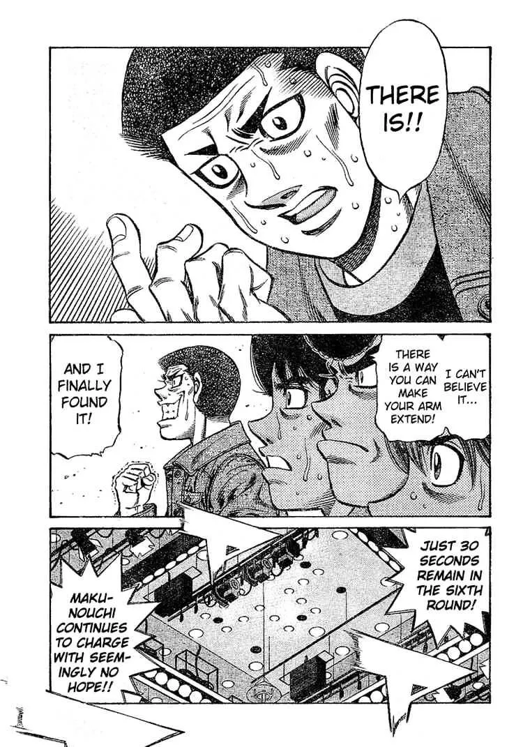 Hajime No Ippo - Page 12