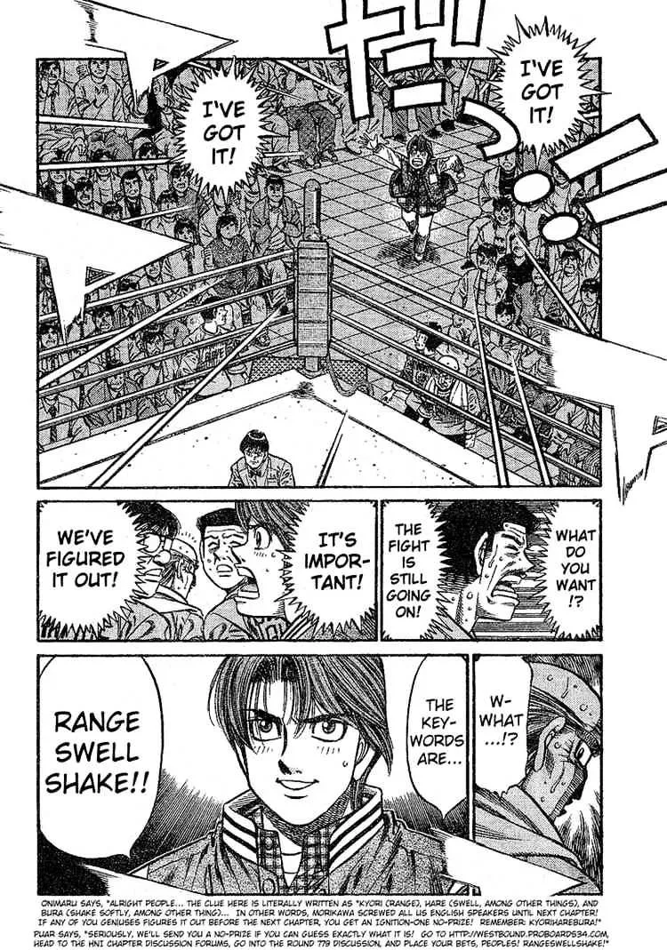 Hajime No Ippo - Page 15