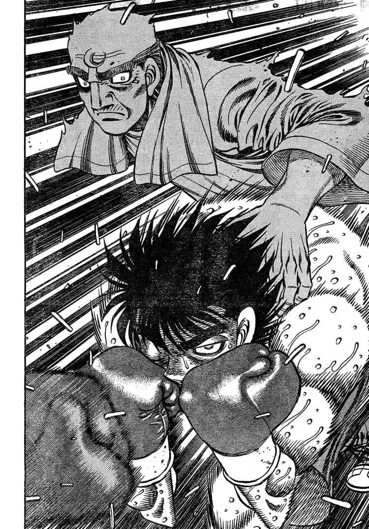 Hajime No Ippo - Page 15