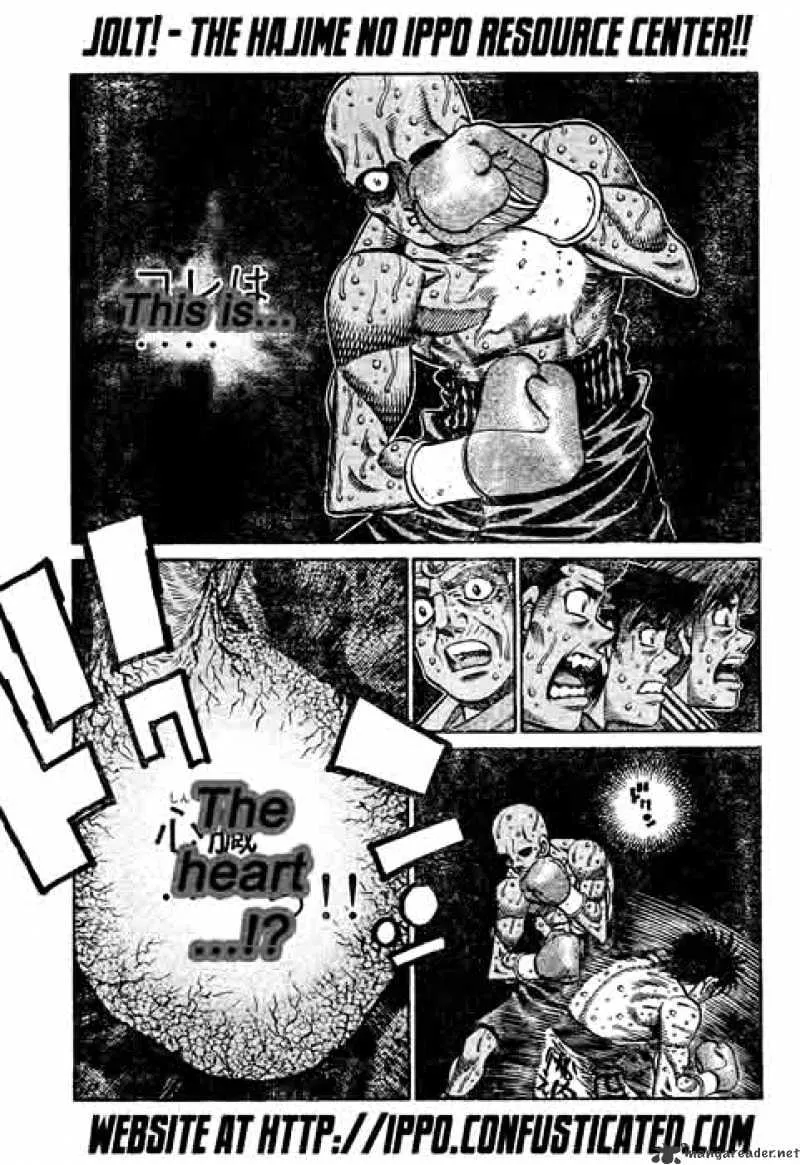 Hajime No Ippo - Page 6