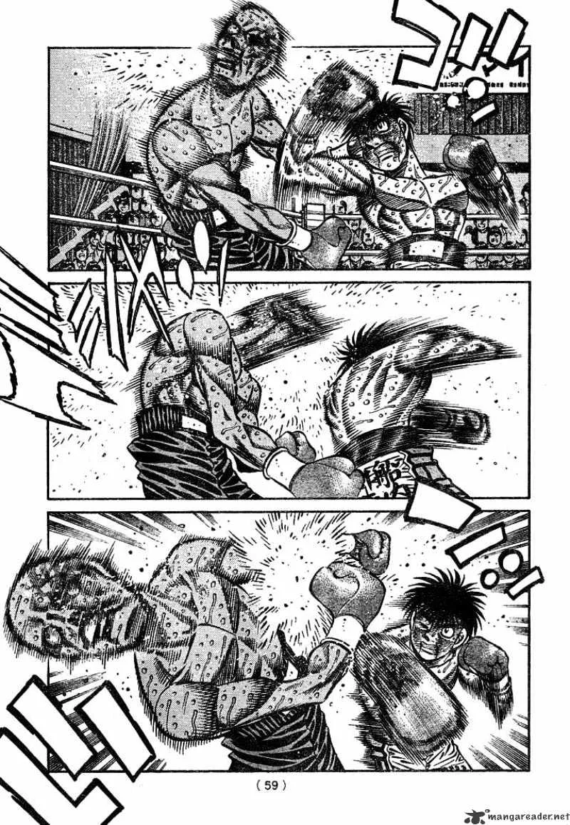 Hajime No Ippo - Page 6