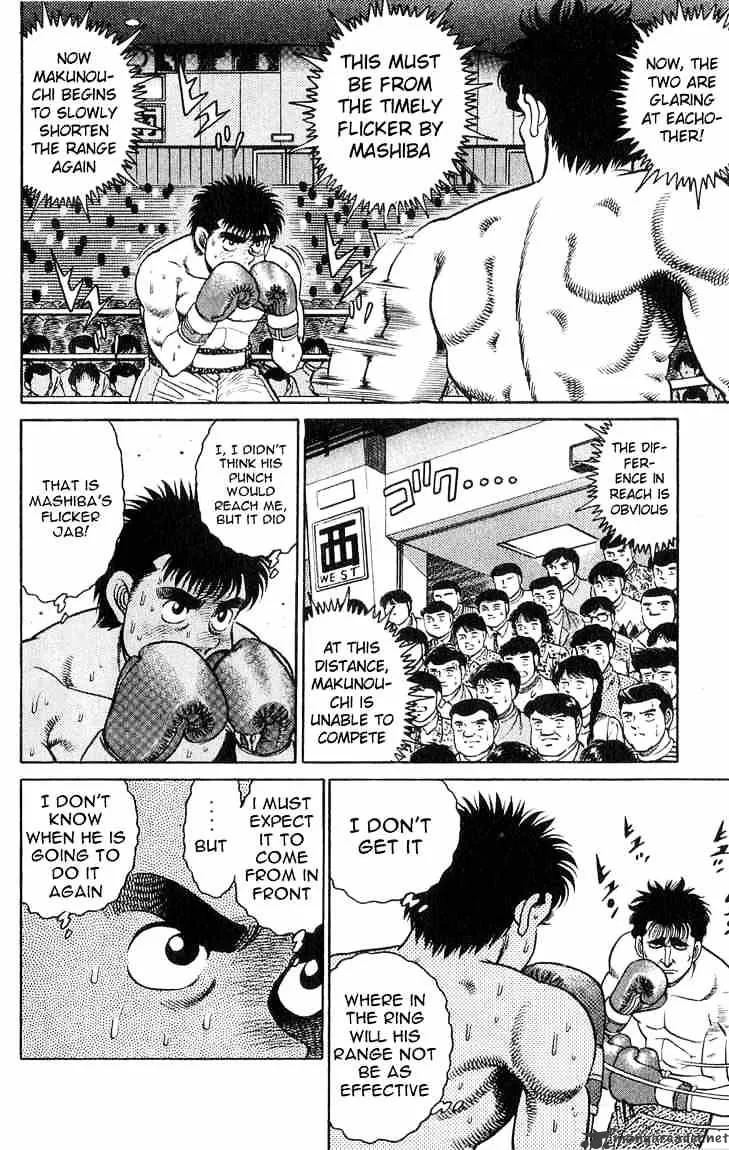 Hajime No Ippo - Page 11