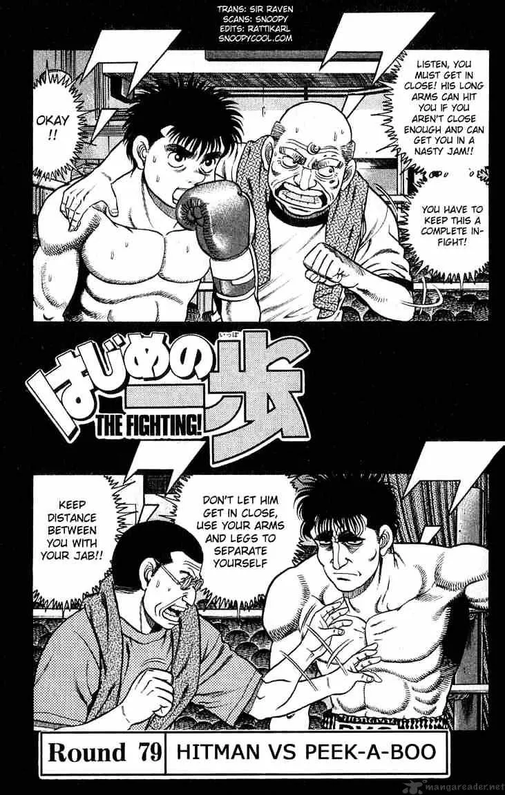 Hajime No Ippo - Page 3