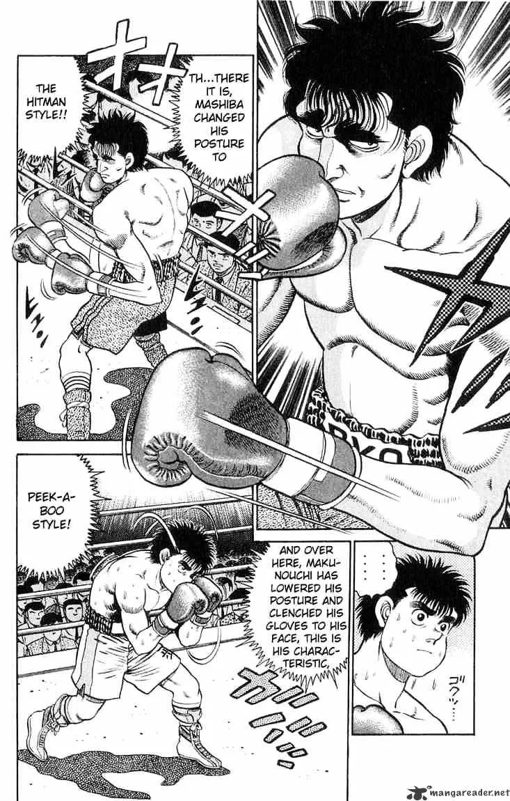 Hajime No Ippo - Page 8