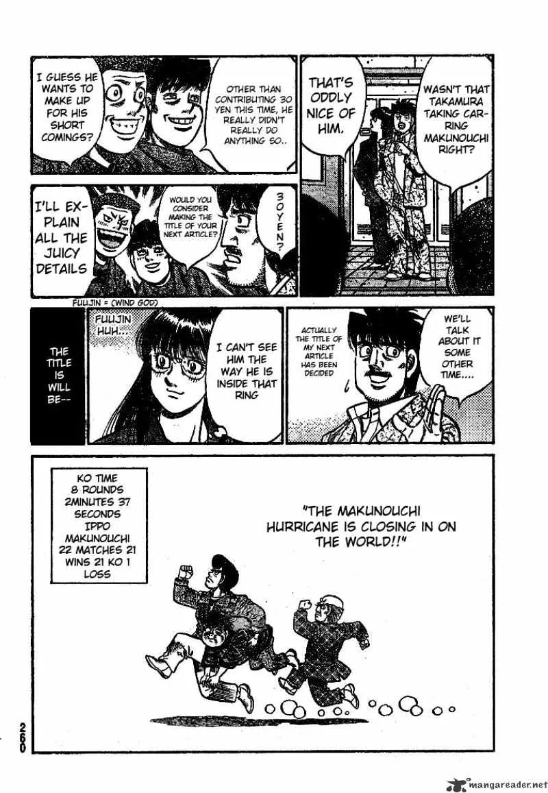 Hajime No Ippo - Page 17