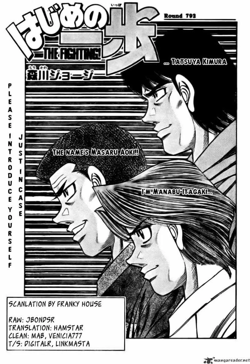 Hajime No Ippo Chapter 792 page 1 - Mangabat