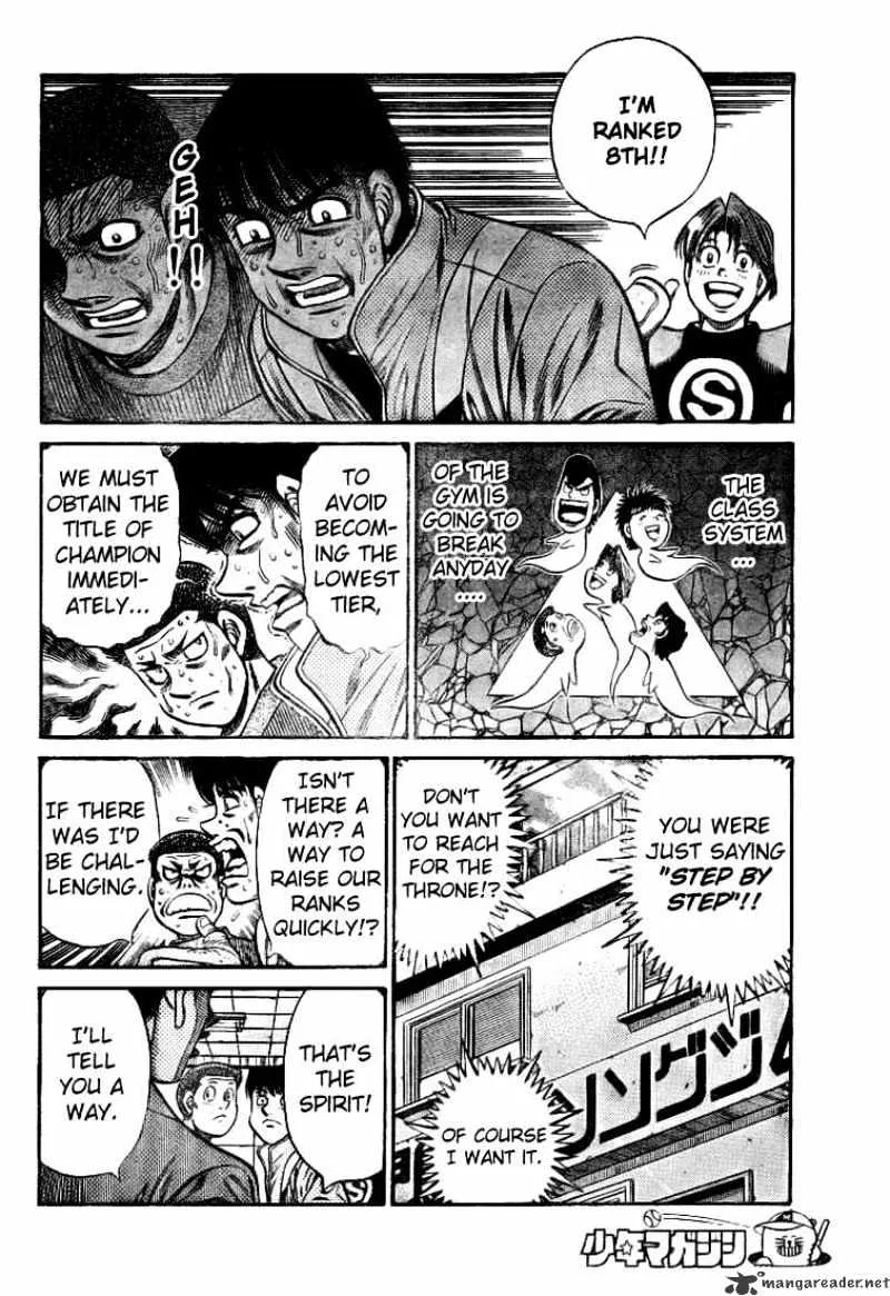 Hajime No Ippo - Page 15