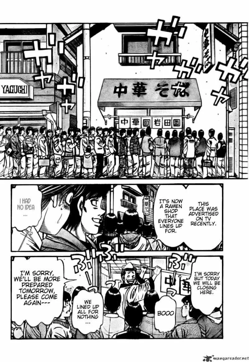 Hajime No Ippo - Page 3