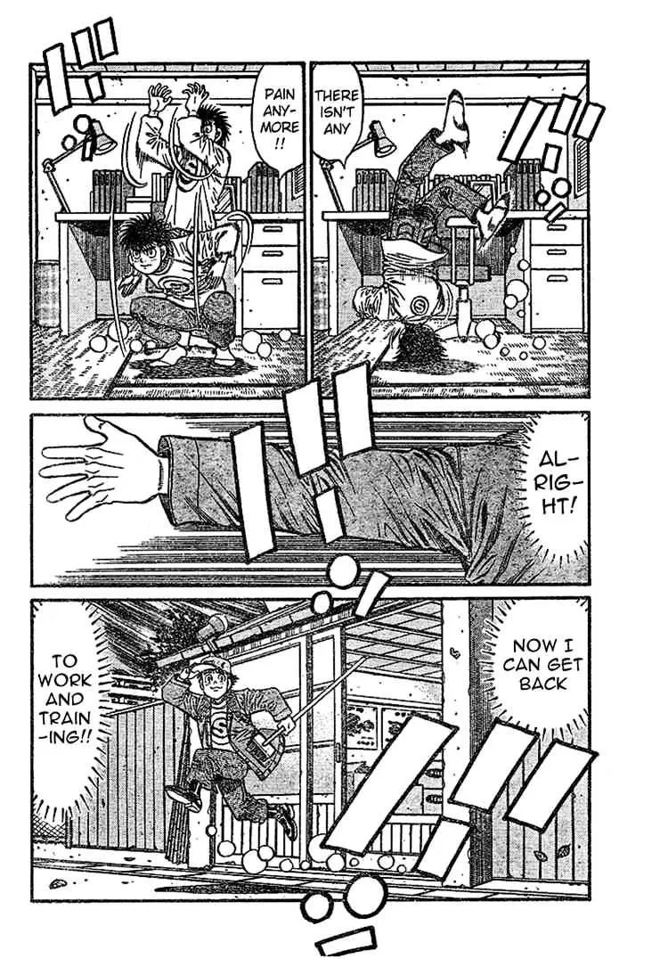 Hajime No Ippo - Page 1