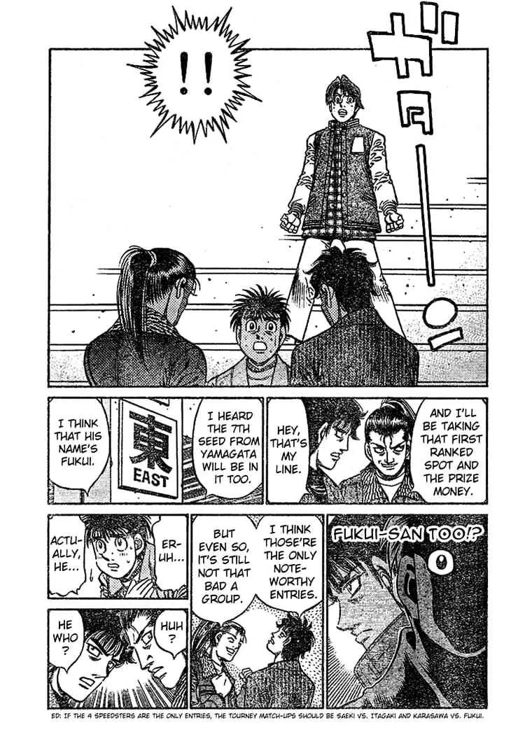 Hajime No Ippo - Page 13