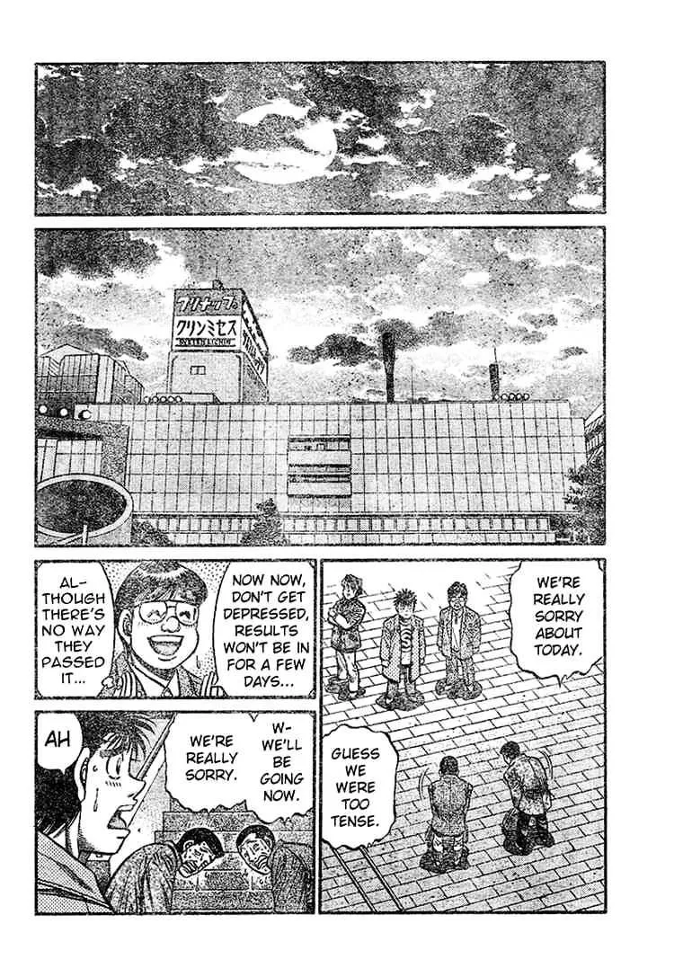 Hajime No Ippo - Page 1