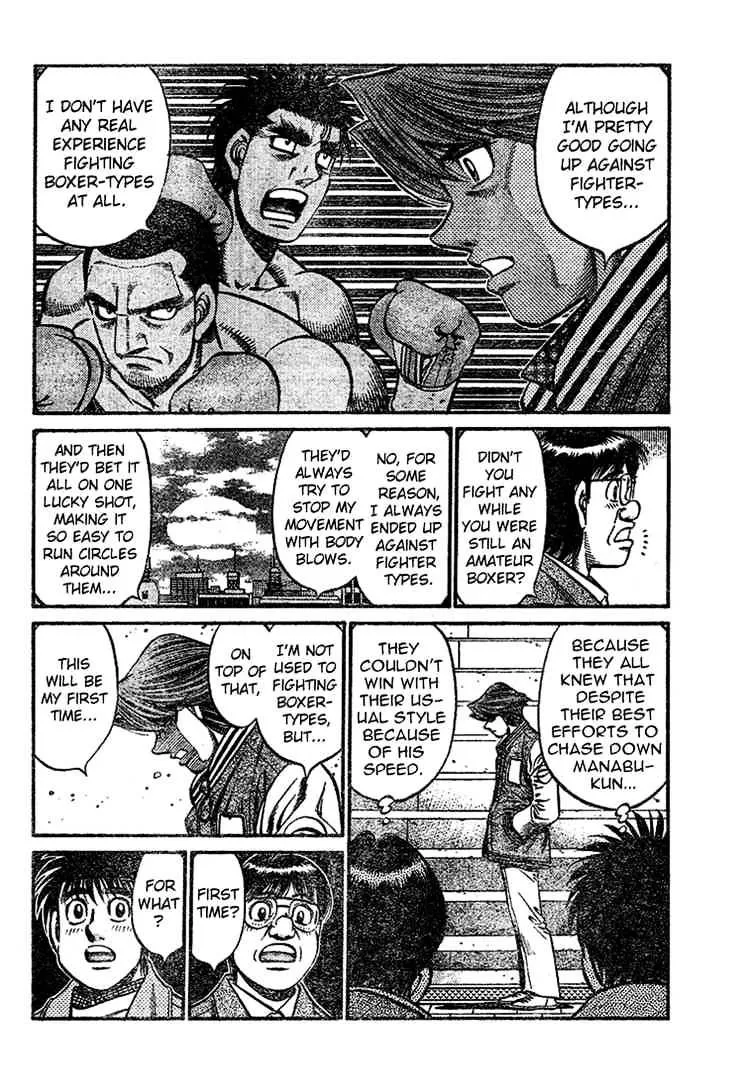 Hajime No Ippo - Page 3