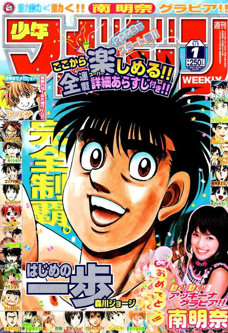 Hajime No Ippo Chapter 796 page 20 - Mangabat