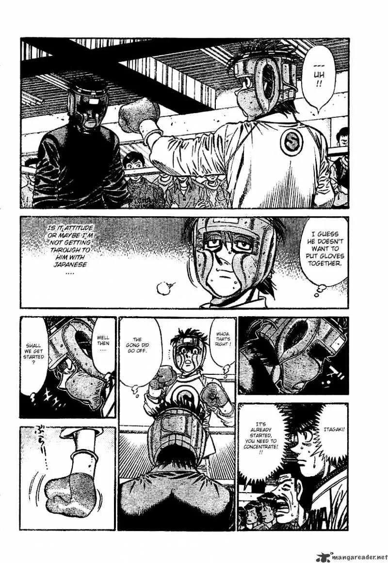 Hajime No Ippo - Page 2