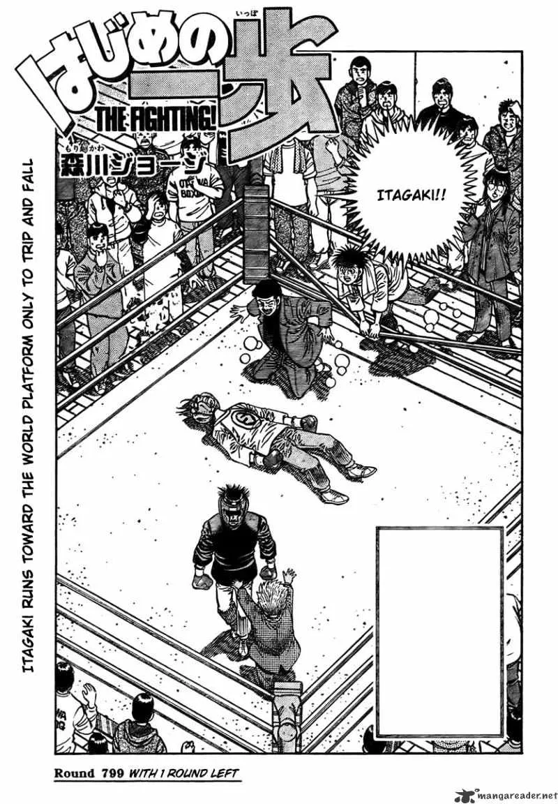 Hajime No Ippo Chapter 799 page 1 - Mangabat