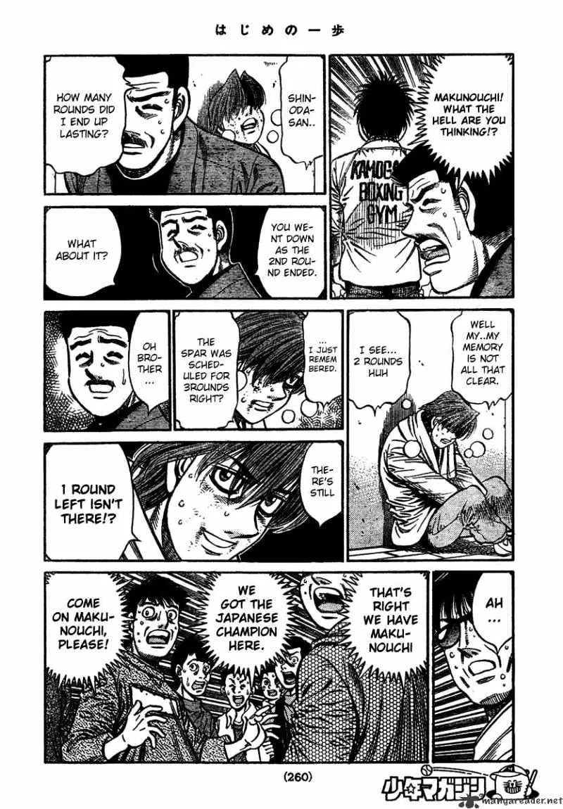 Hajime No Ippo - Page 9