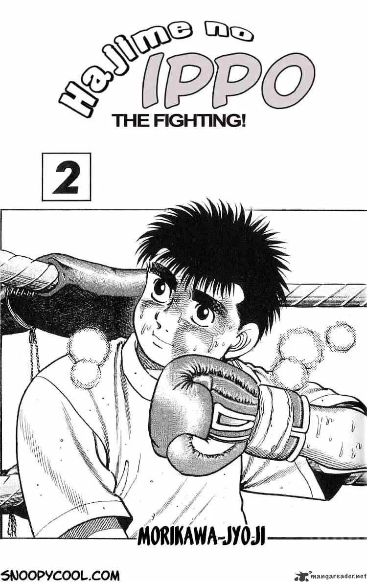 Hajime No Ippo Chapter 8 page 2 - Mangabat