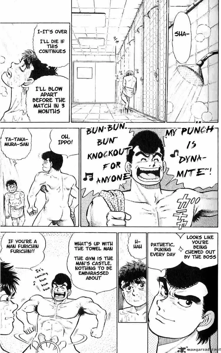 Hajime No Ippo - Page 11