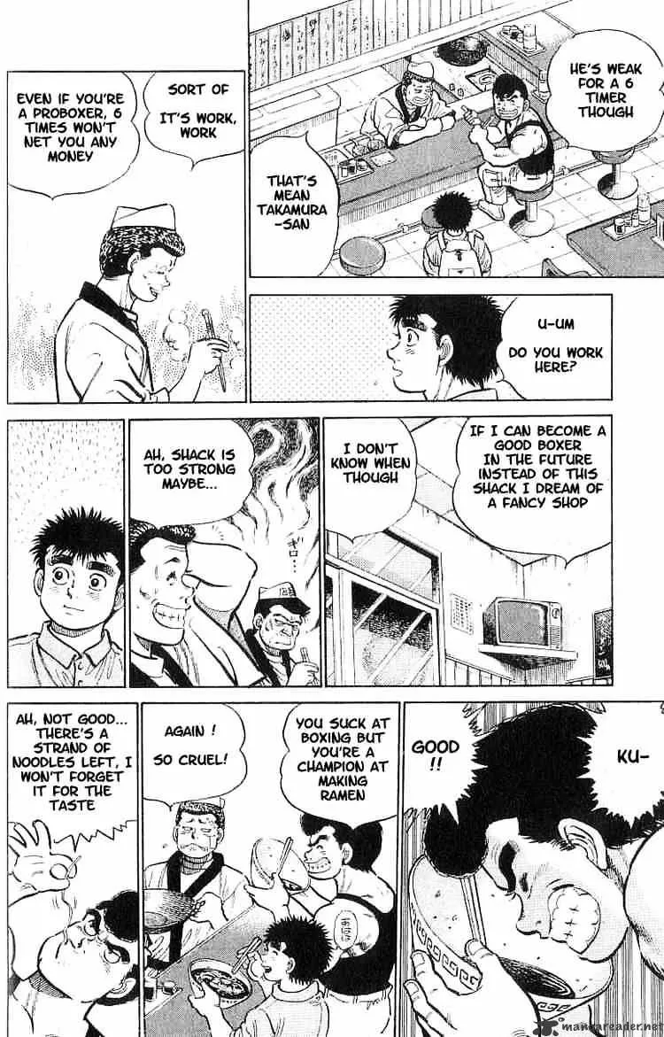 Hajime No Ippo - Page 14