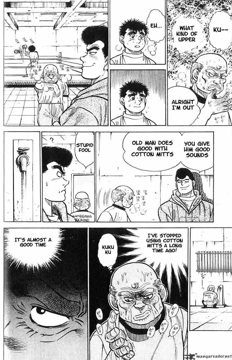 Hajime No Ippo - Page 20