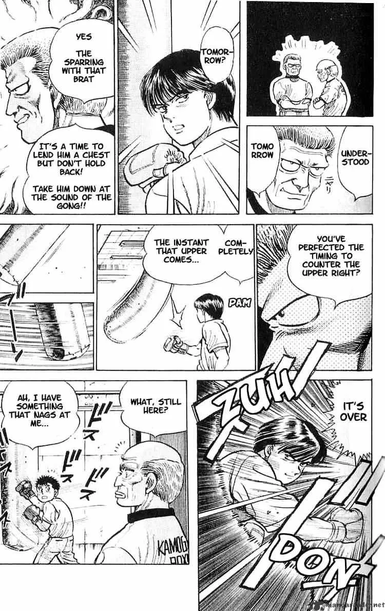 Hajime No Ippo - Page 21