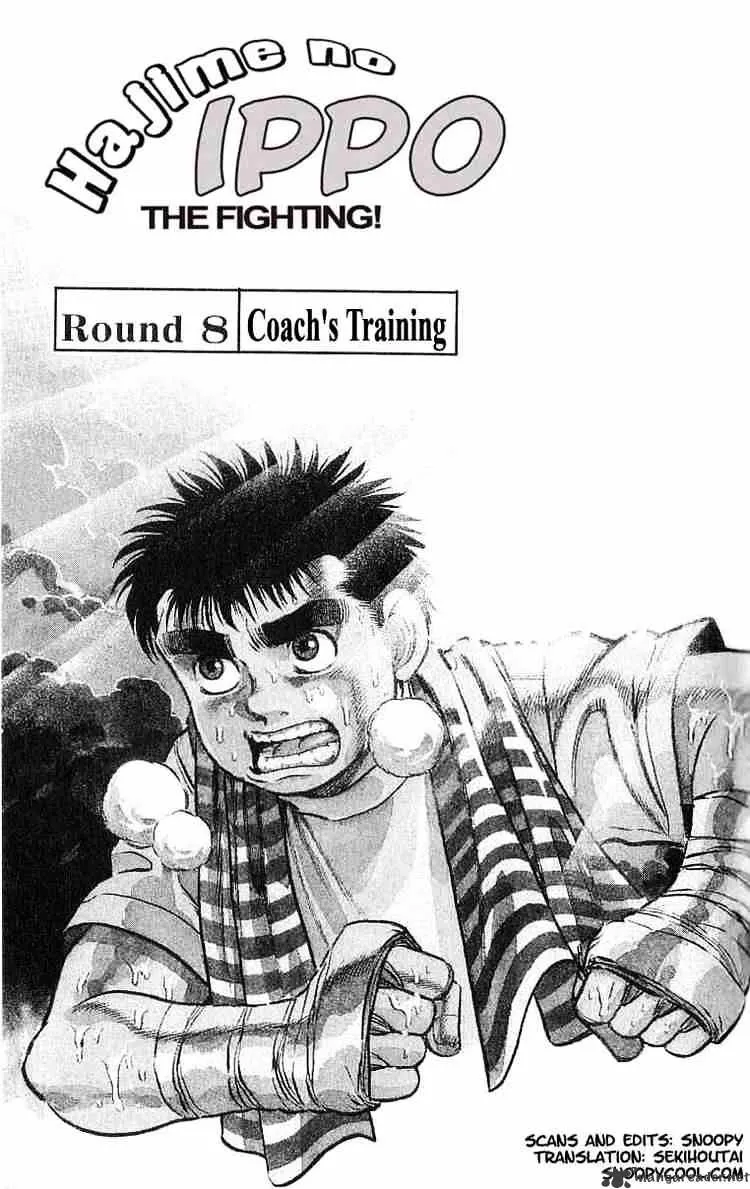 Hajime No Ippo Chapter 8 page 4 - Mangabat