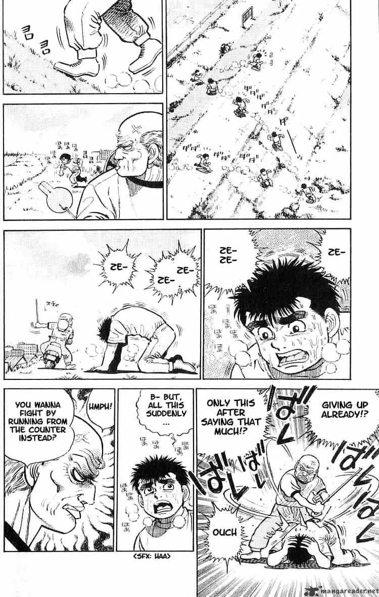 Hajime No Ippo - Page 6