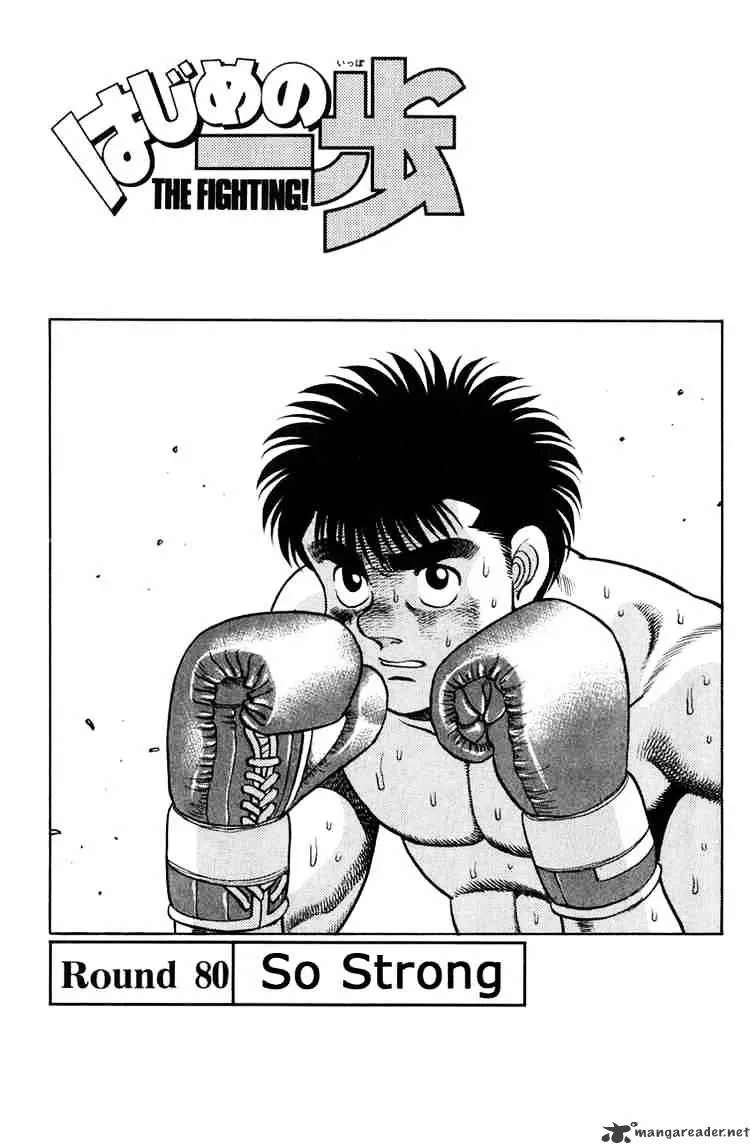 Hajime No Ippo Chapter 80 page 1 - Mangabat