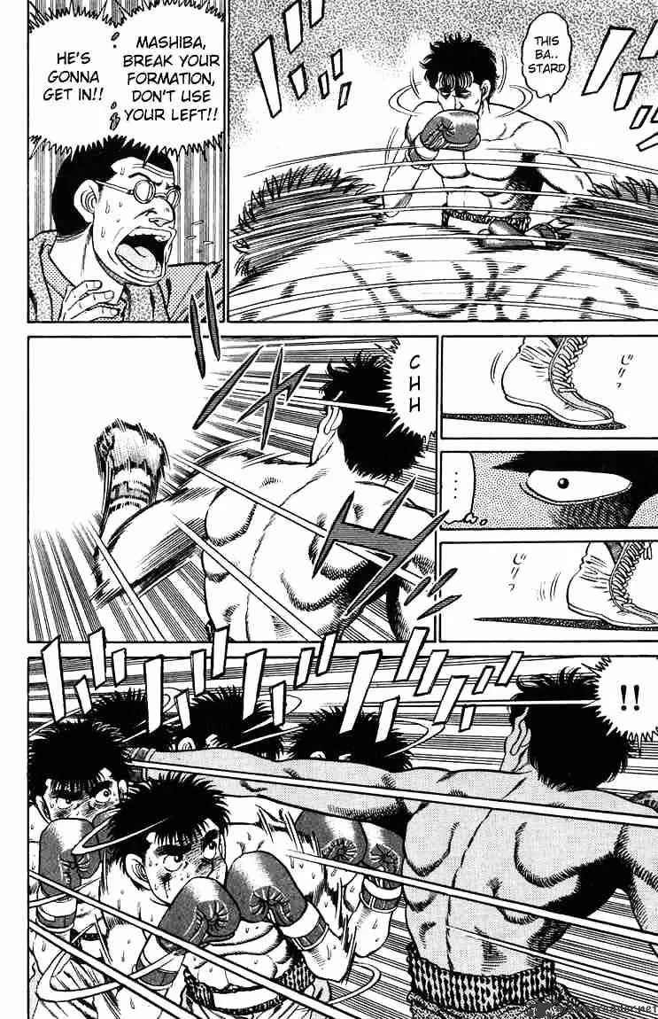 Hajime No Ippo - Page 15