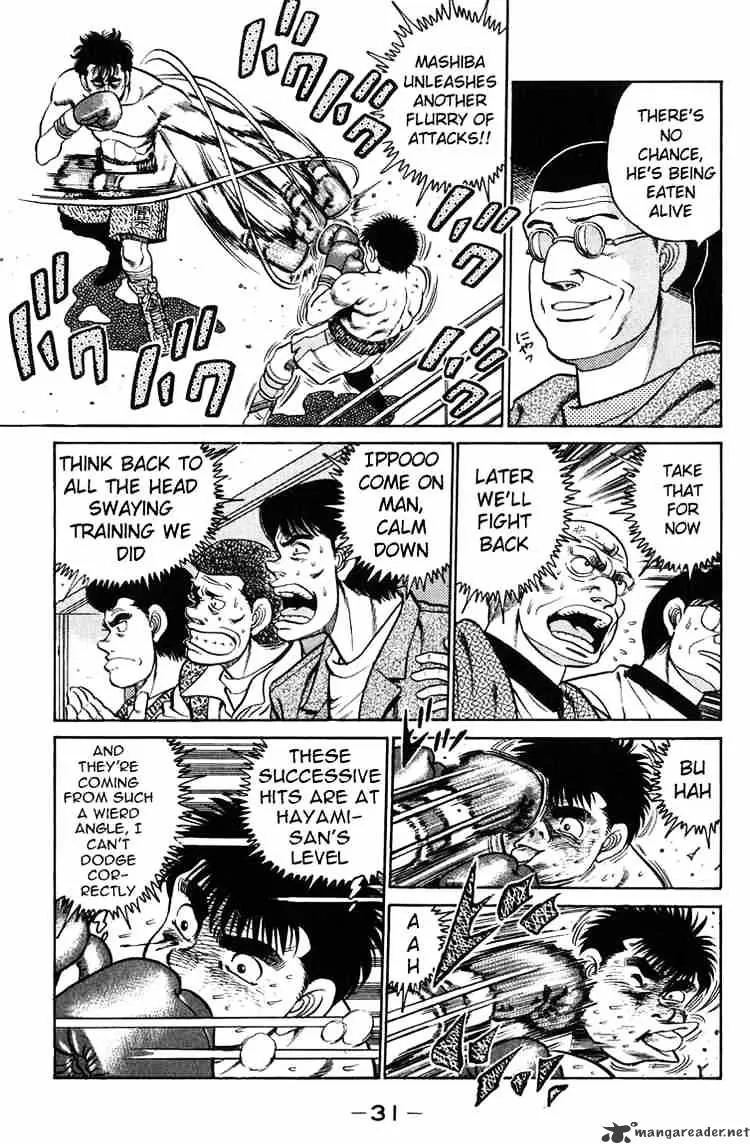 Hajime No Ippo - Page 8