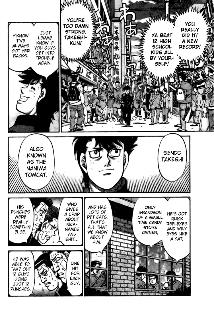 Hajime No Ippo - Page 3