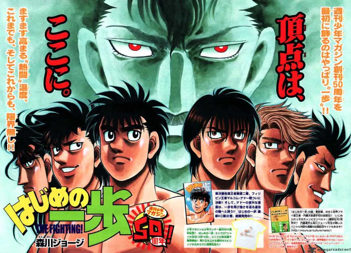 Hajime No Ippo - Page 2