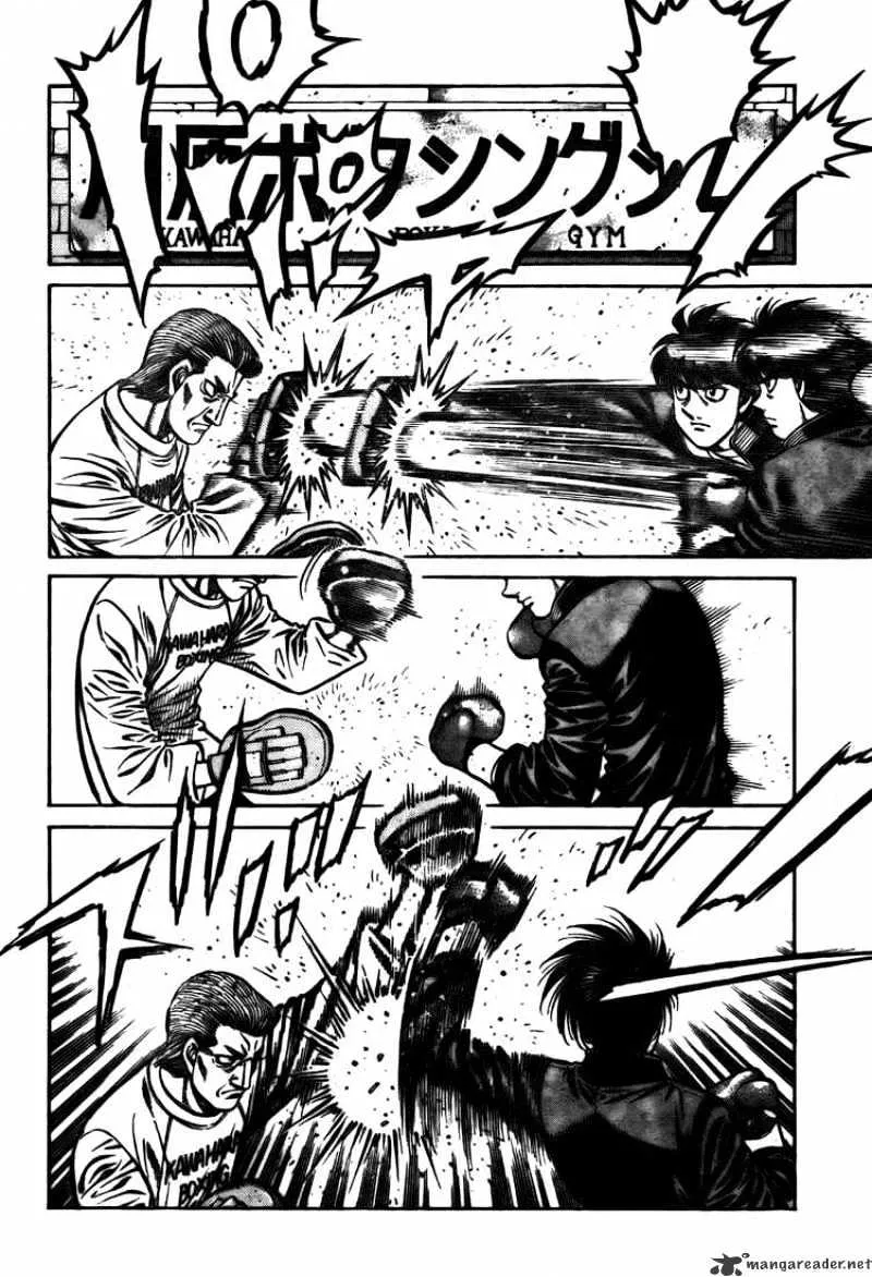 Hajime No Ippo - Page 9