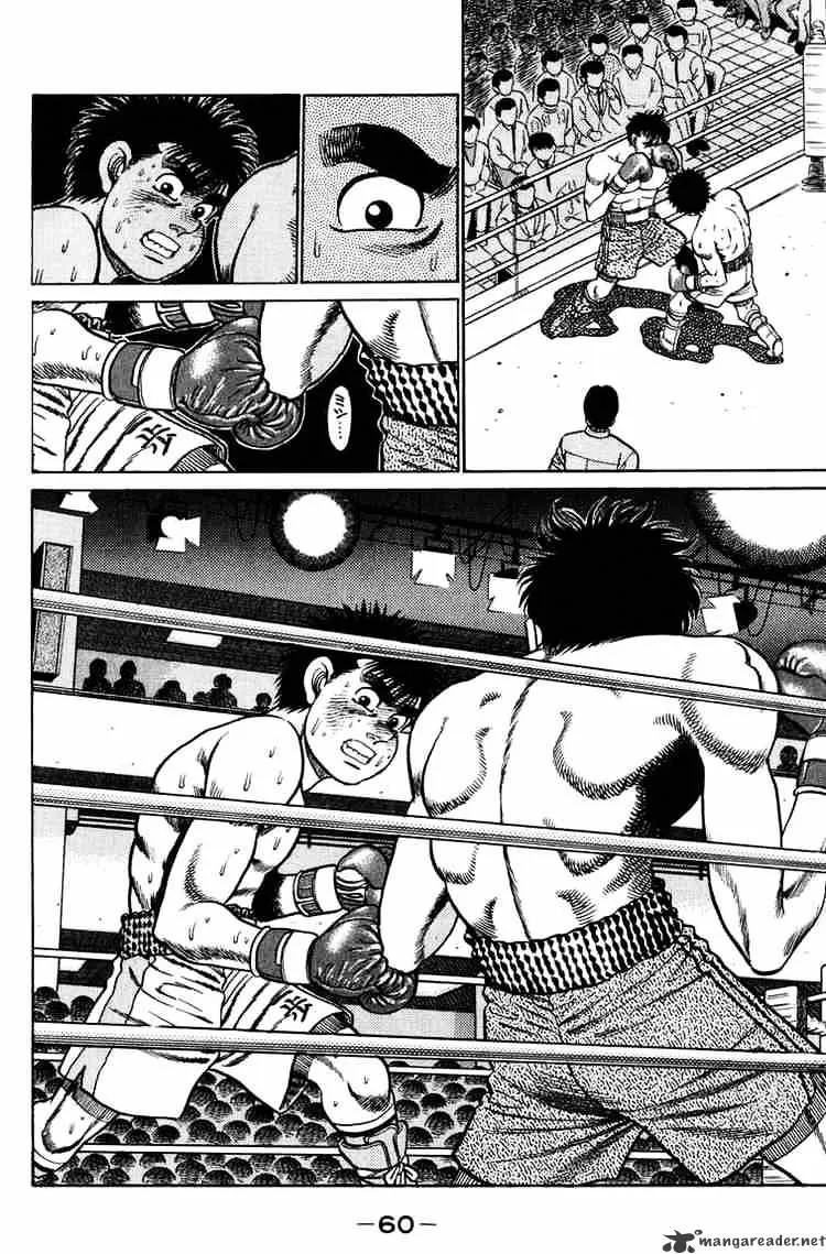 Hajime No Ippo - Page 17