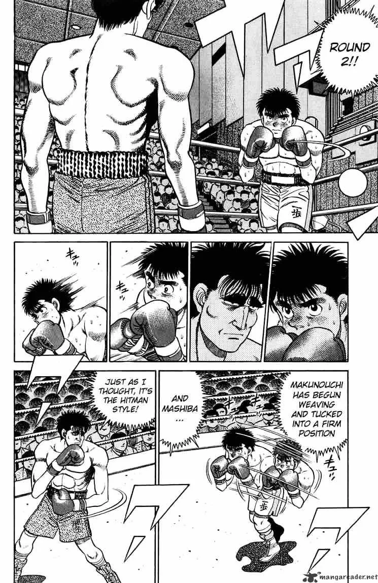 Hajime No Ippo - Page 5