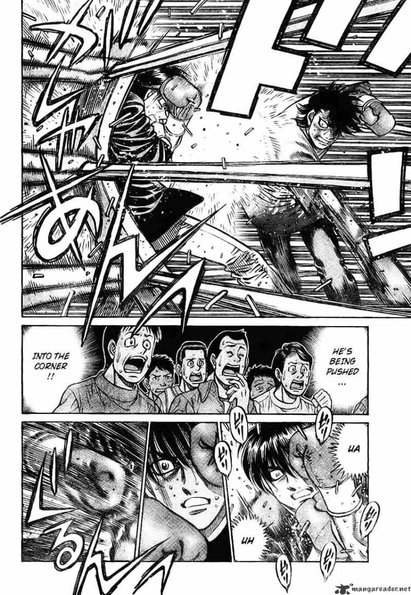 Hajime No Ippo - Page 1