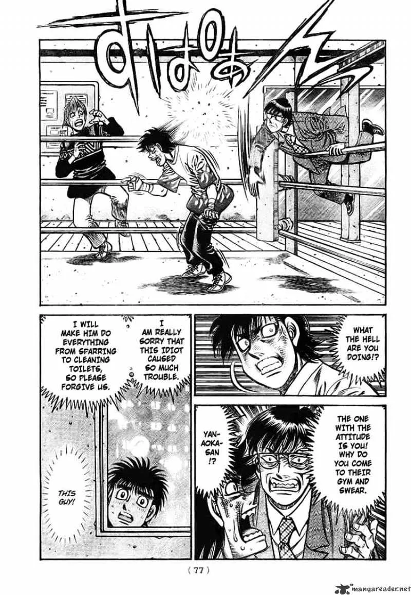 Hajime No Ippo - Page 15