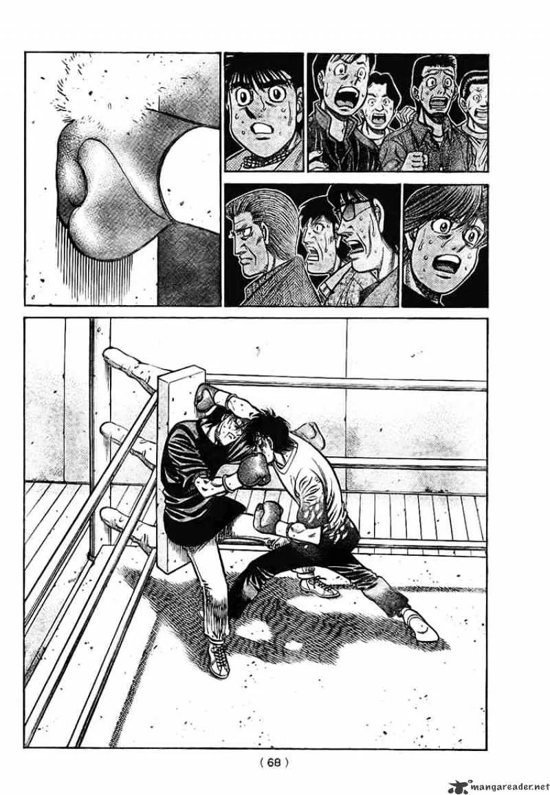 Hajime No Ippo - Page 6