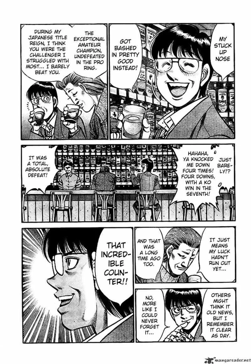 Hajime No Ippo - Page 6