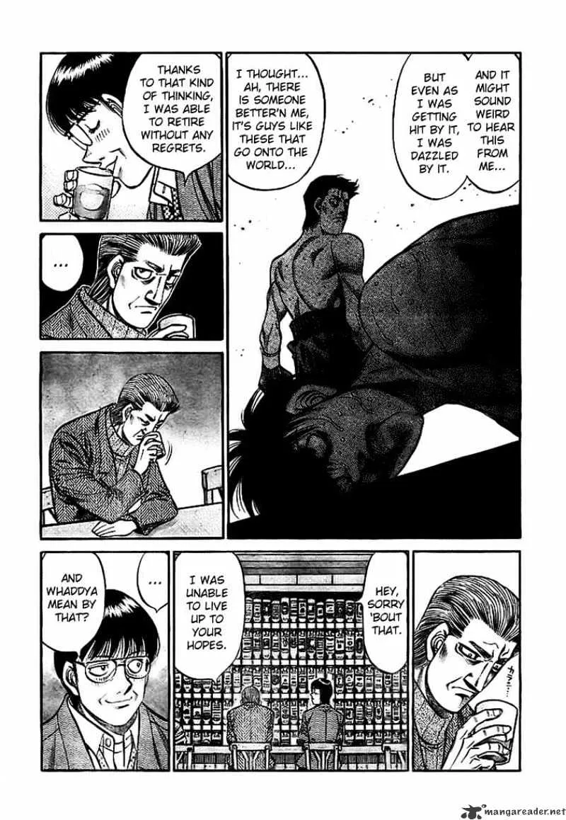 Hajime No Ippo - Page 7