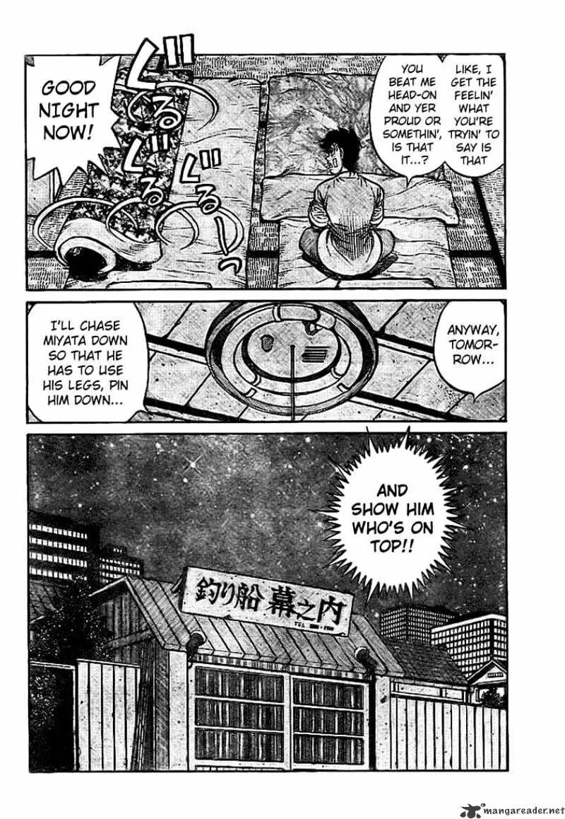 Hajime No Ippo - Page 5