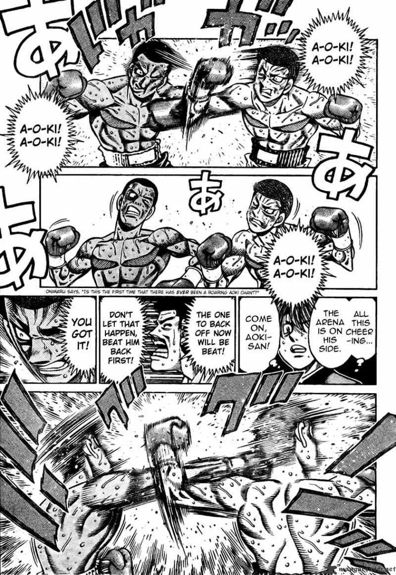 Hajime No Ippo - Page 7