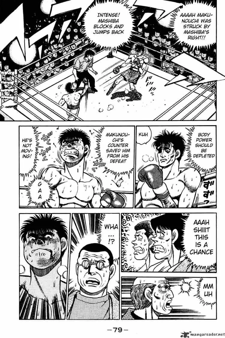 Hajime No Ippo - Page 16