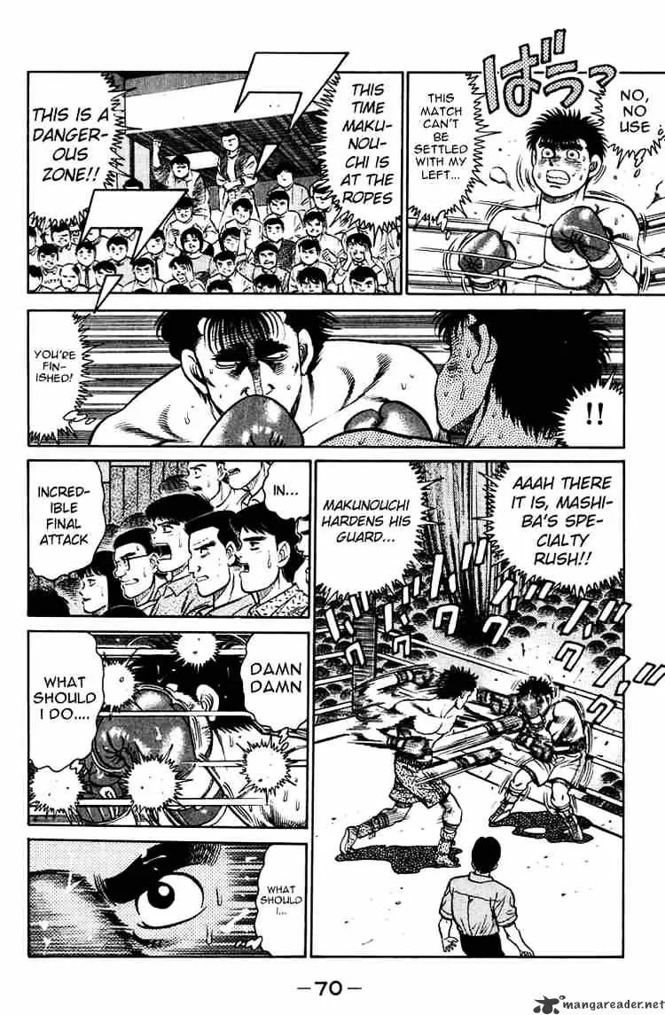 Hajime No Ippo - Page 7