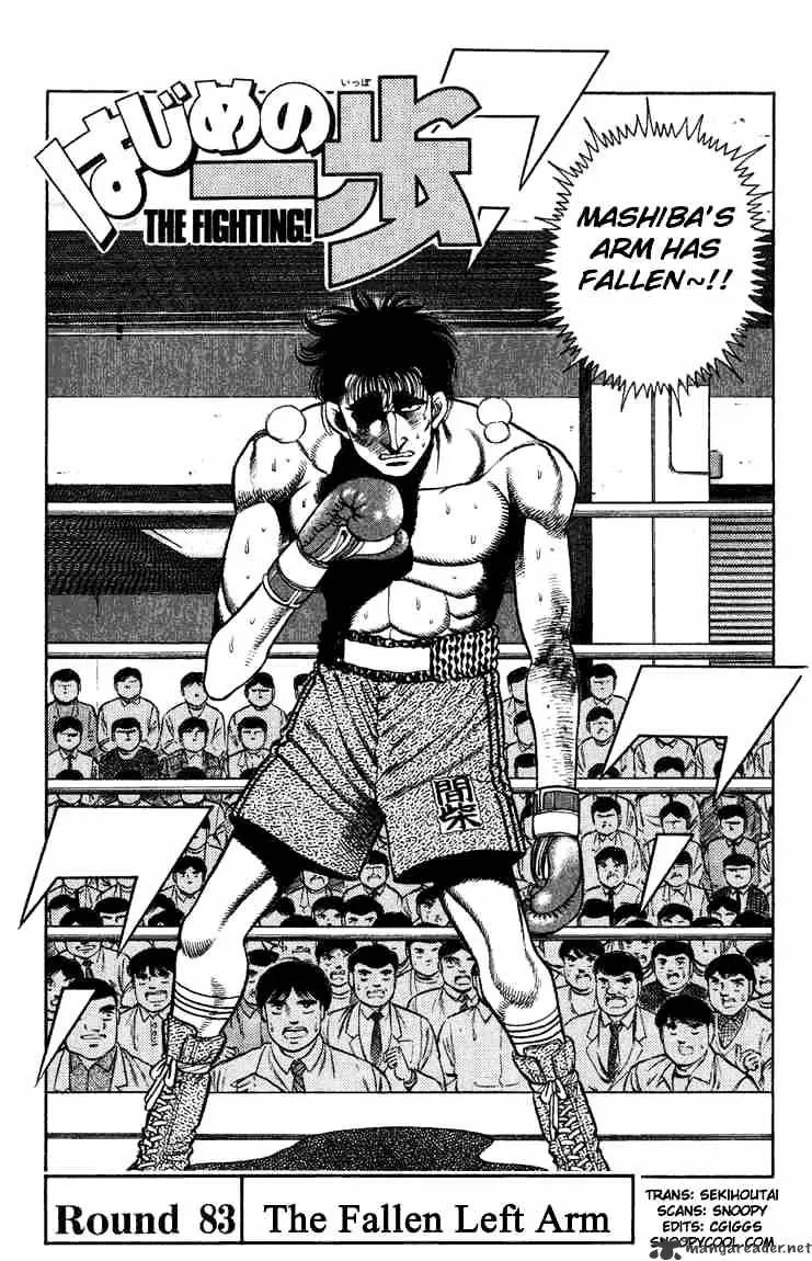 Hajime No Ippo Chapter 83 page 1 - Mangabat