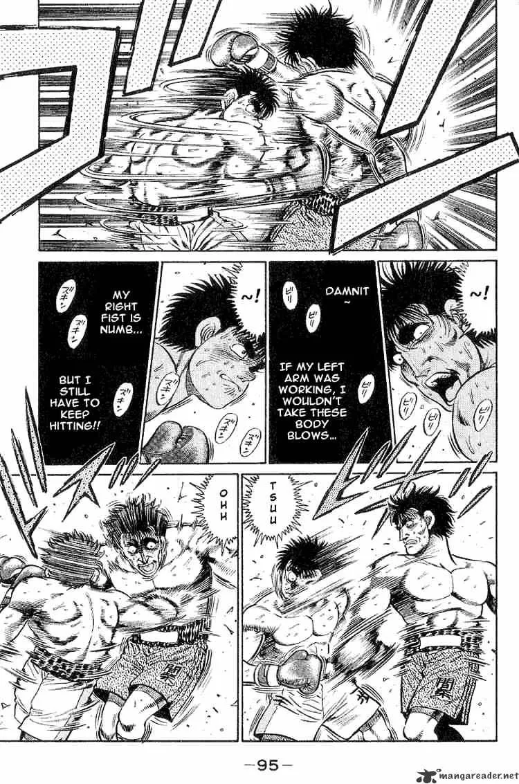 Hajime No Ippo - Page 12