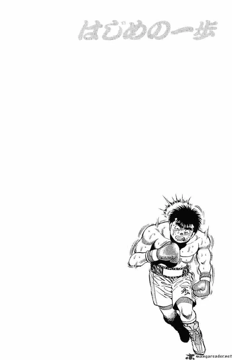 Hajime No Ippo - Page 19